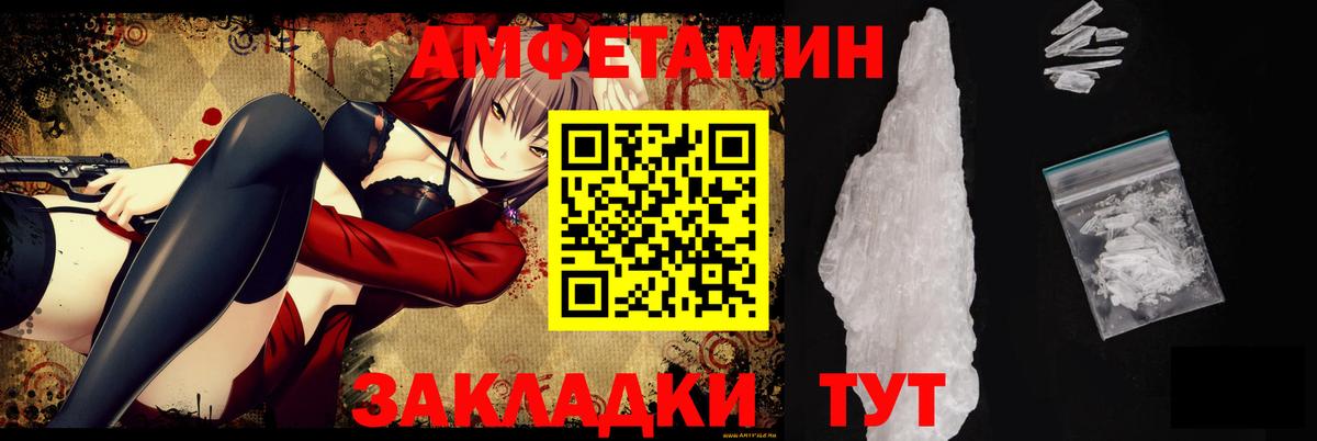АМФ VHQ Беслан