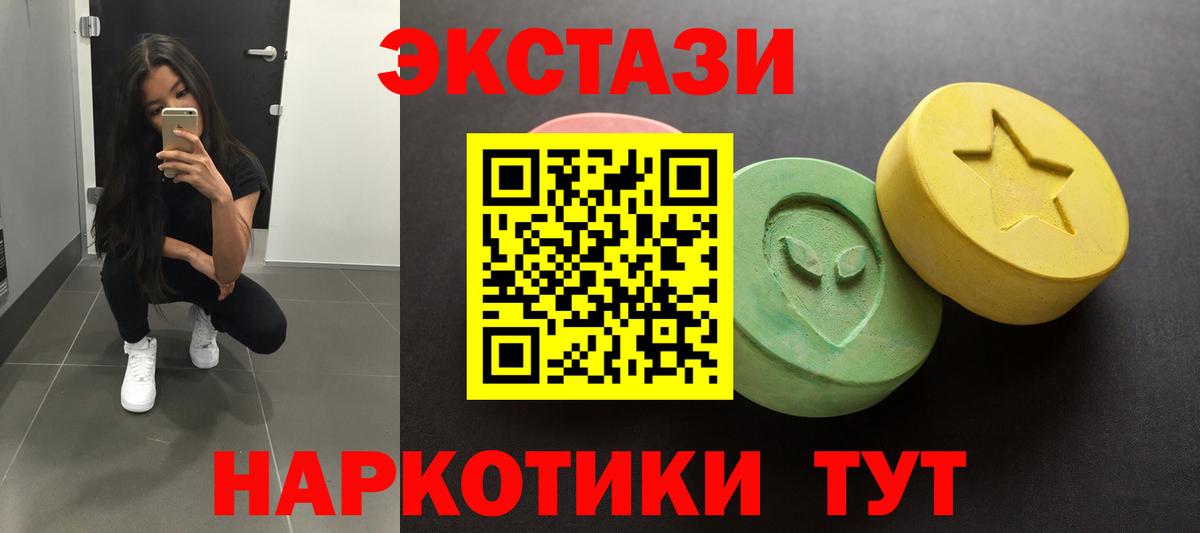Ecstasy  Ecstasy Philipp Plein  Вход с VPN  Беслан 