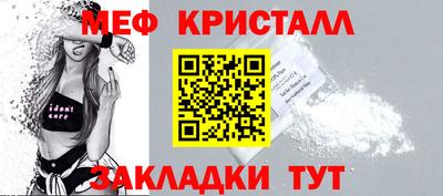 прущая мука Волжск