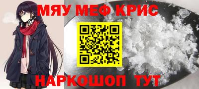 альфа пвп Волжский