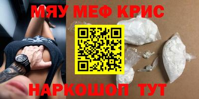 прущая мука Волжск