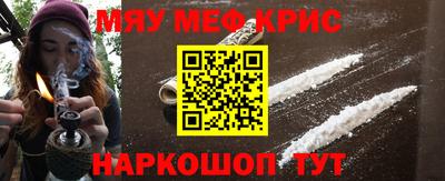 прущая мука Волжск