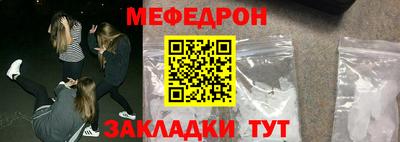 прущая мука Волжск