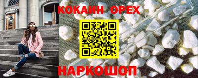 прущая мука Волжск