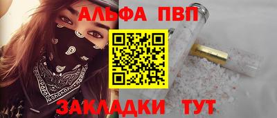 дистиллят марихуана Волгодонск