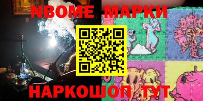 альфа пвп Волжский