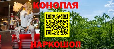 дистиллят марихуана Волгодонск