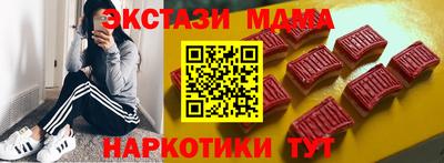альфа пвп Волжский