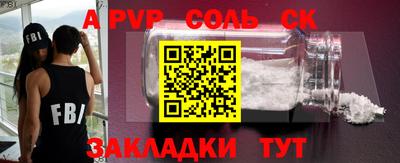 прущая мука Волжск