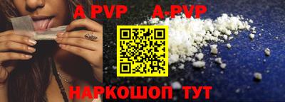 прущая мука Волжск