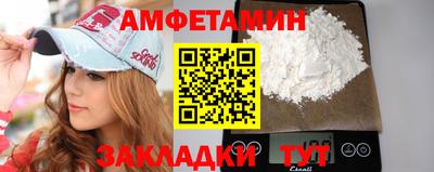 альфа пвп Волжский