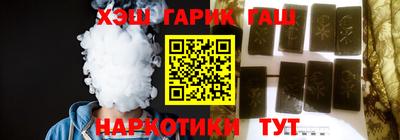 альфа пвп Волжский
