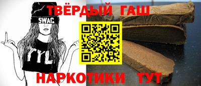 дистиллят марихуана Волгодонск