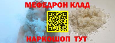 альфа пвп Волжский