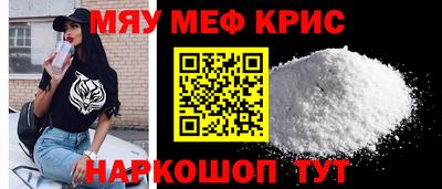 прущая мука Волжск