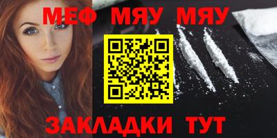 прущая мука Волжск