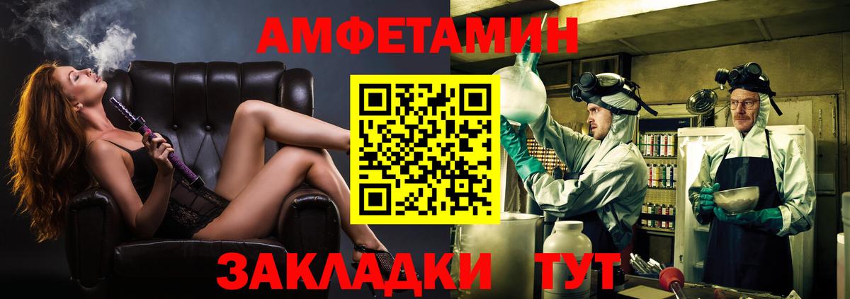 Первитин Декстрометамфетамин 99.9% Беслан