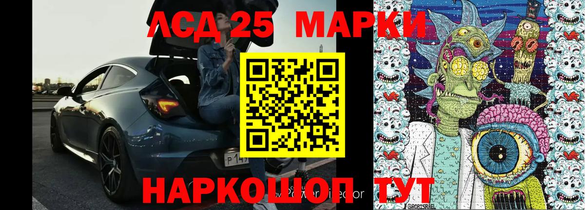 Беслан  Марки NBOMe 1,5мг  Марки N-bome  Вход с VPN 
