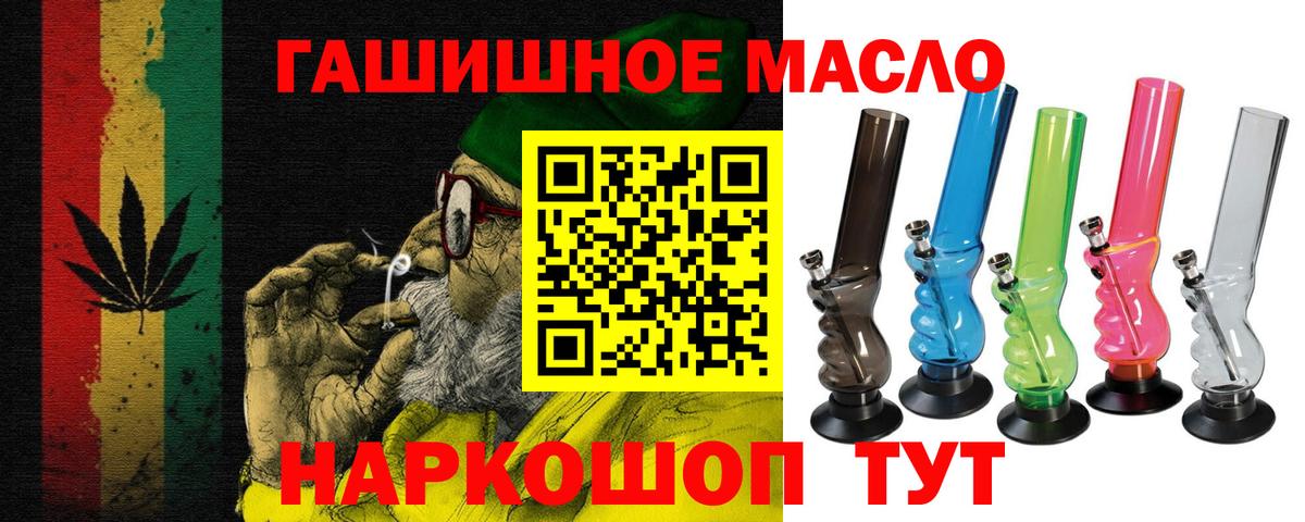 Беслан  Дистиллят ТГК концентрат  ТГК вейп  Вход с VPN 
