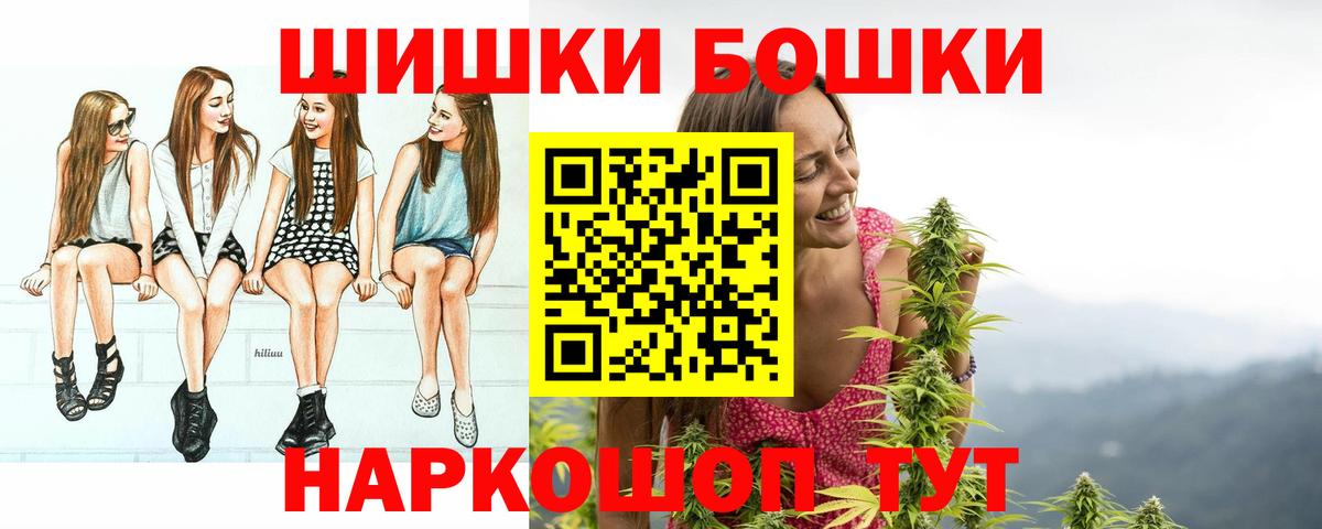 Марихуана OG Kush  Вход с VPN  Шишки марихуана ГИДРОПОН  Шишки марихуана конопля  Беслан 
